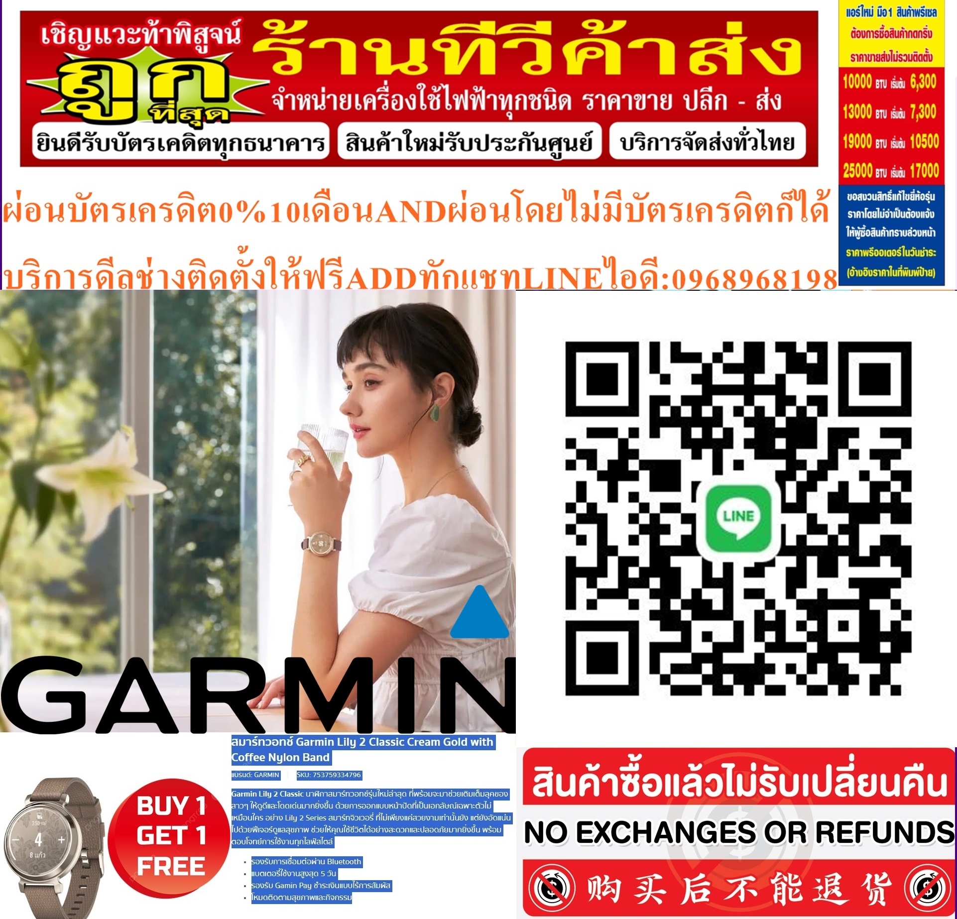 GARMINสมาร์ทวอทช์LILY2นาฬิกาสมาร์ทวอทช์รุ่นใหม่ล่าสุดที่พร้อมจะมาช่วยเติมเต็มลุคของสาวๆให้ดูดีและโดดเด่นมากยิ่งขึ้นสินค้าใหม่ๆต้องสั่งเบิกจากศูนย์แท้ๆ100%PREORDERฟรีSOUNDBARลำโพงบูลทูธพกพา รูปที่ 3