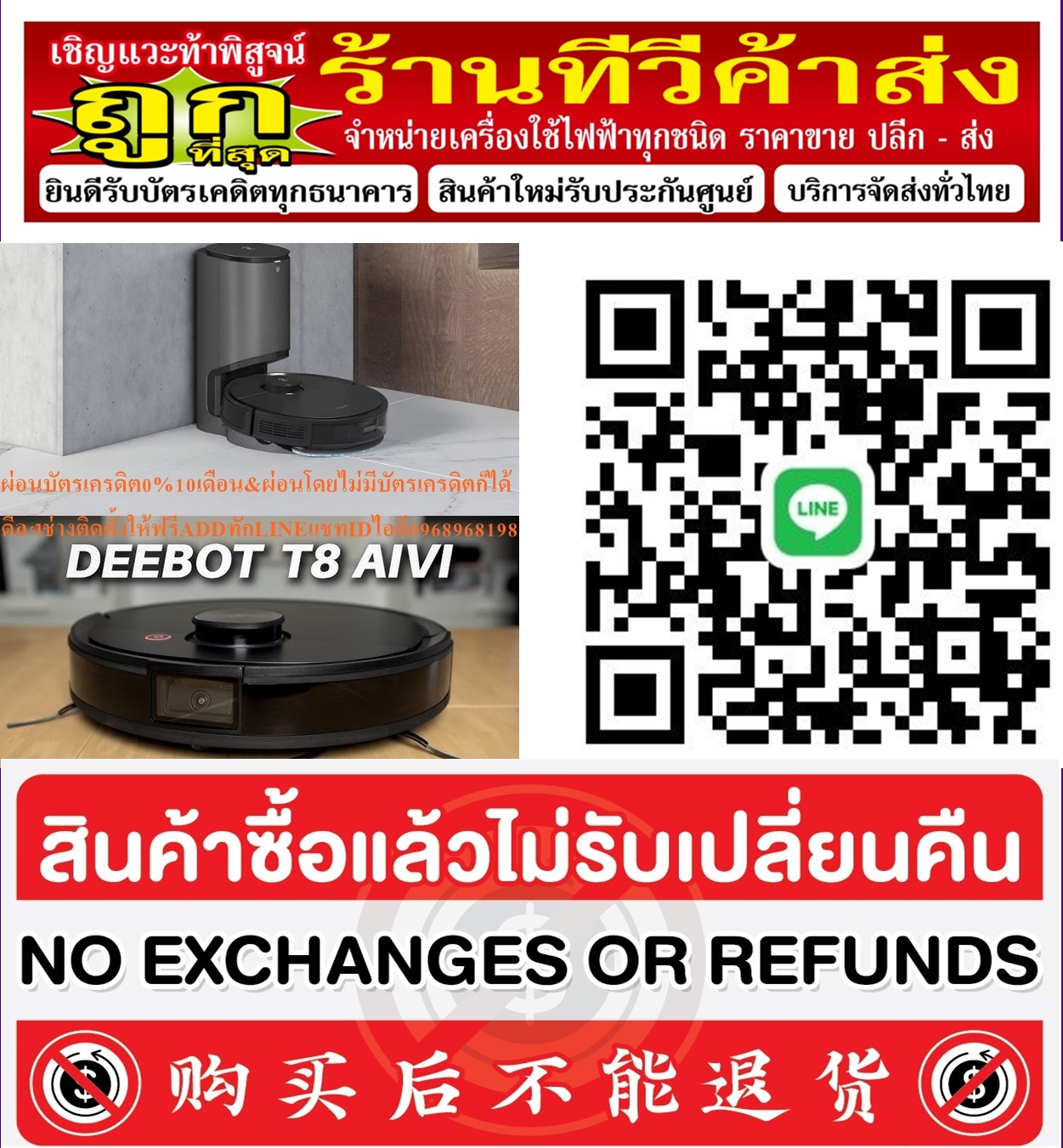 ECOVACSหุ่นยนต์DEEBOT0.42SPECIALBENDLEดูดฝุ่น40วัตต์OZMOสีดำT8AIVIรุ่นTAIVIสินค้าใหม่ๆต้องสั่งเบิกจากศูนย์แท้ๆ100%PREORDERฟรีSOUNDBARลำโพงบูลทูธพกพา รูปที่ 4