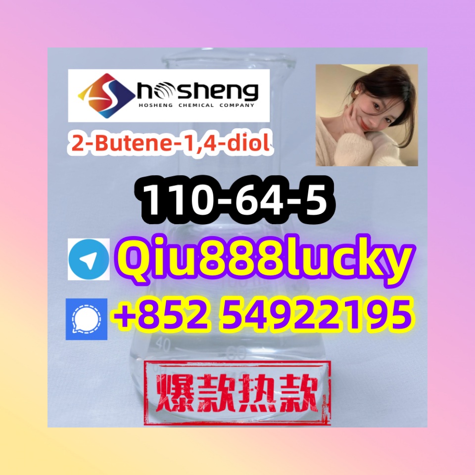 110-64-5 2-Butene-1,4-diol รูปที่ 1