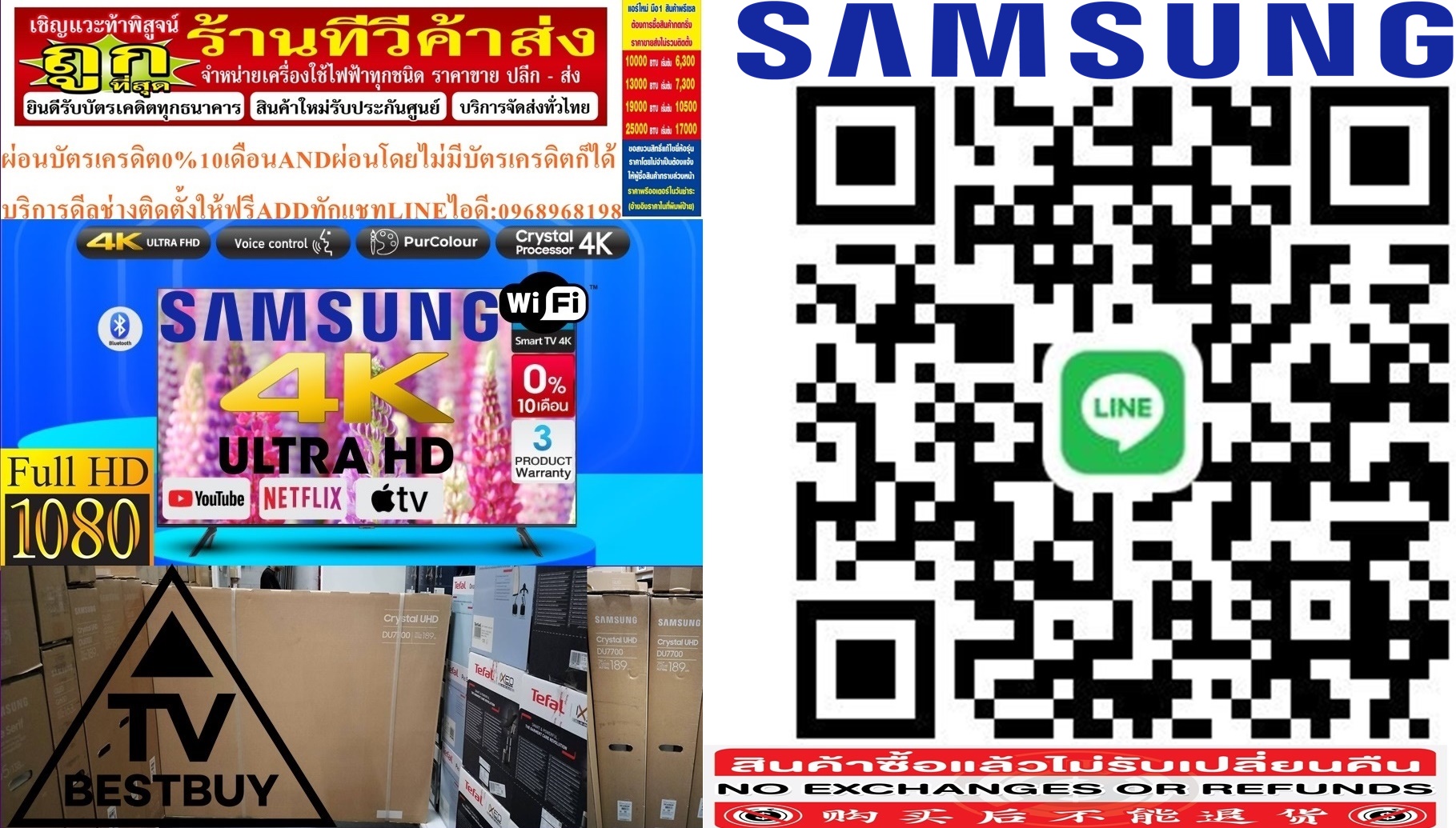 SAMSUNGทีวีHD75DU7700สมาร์ทULTRAอินเตอร์เน็ต75นิ้วCrystalดิจิตอลUHD4KLEDรุ่นUA75DU7700KXXTสินค้าใหม่ๆต้องสั่งเบิกจากศูนย์แท้ๆ100%PREORDERฟรีSOUNDBARลำโพงบูลทูธพกพา รูปที่ 5