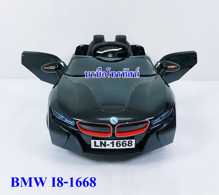 รถแบตเตอรี่เด็กนั่งได้คันใหญ่ รถแบตเตอรี่BMW I8 -1668.- รูปที่ 2