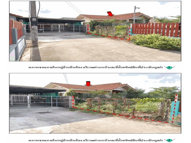 ขายบ้านเดี่ยวมือสอง อำเภอเมืองลำปาง  จังหวัดลำปาง โครงการ ต้นต้อง รูปที่ 1