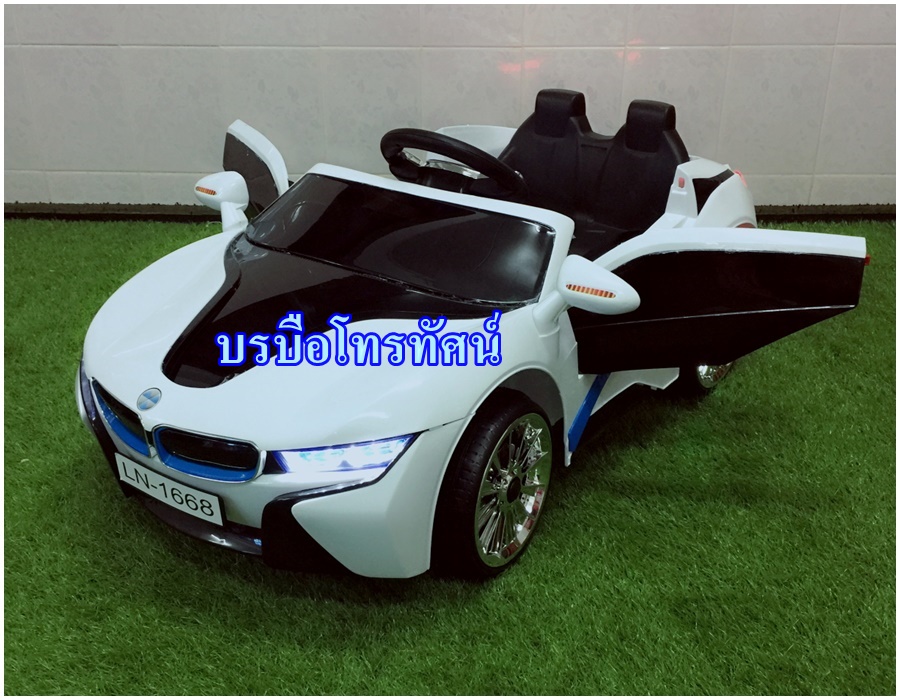 รถแบตเตอรี่เด็กนั่งได้คันใหญ่ รถแบตเตอรี่BMW I8 -1668.- รูปที่ 6