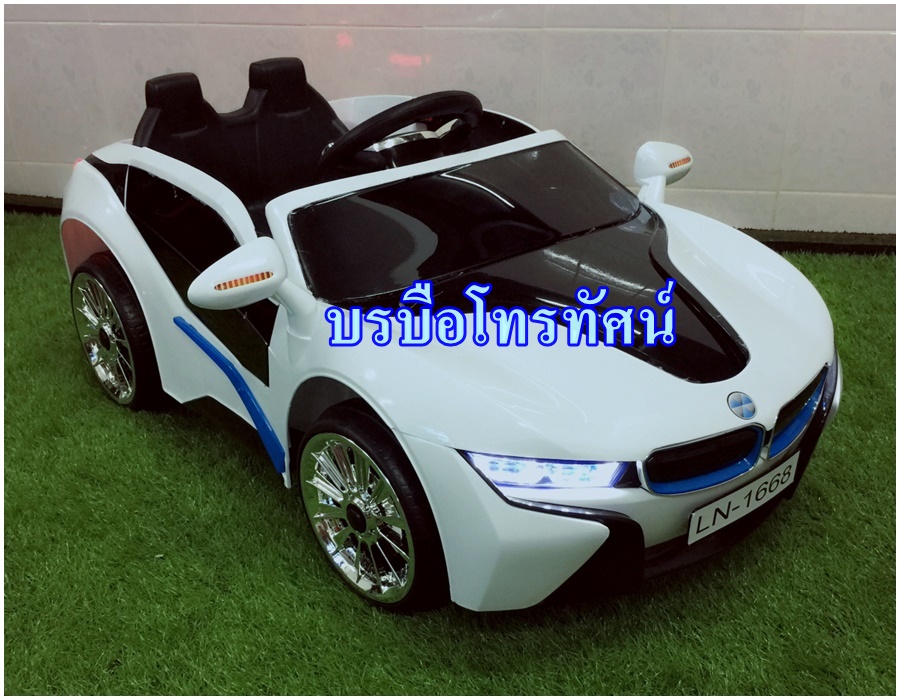 รถแบตเตอรี่เด็กนั่งได้คันใหญ่ รถแบตเตอรี่BMW I8 -1668.- รูปที่ 5