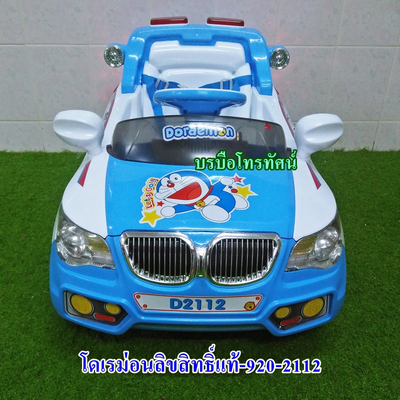 รถแบตเตอรี่เด็กนั่งขนาด 1 มอเตอร์โดเรม่อน-2112-902.- รูปที่ 2