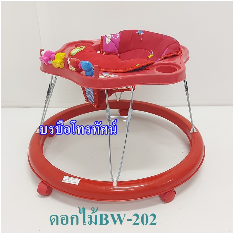 รถหัดเดินสำหรับเด็กดอกไม้BW-202 (เบาะผ้ากันรอบตัว).- รูปที่ 2