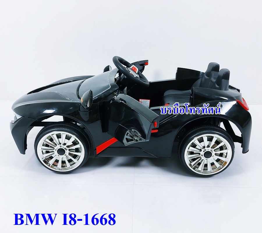 รถแบตเตอรี่เด็กนั่งได้คันใหญ่ รถแบตเตอรี่BMW I8 -1668.- รูปที่ 3
