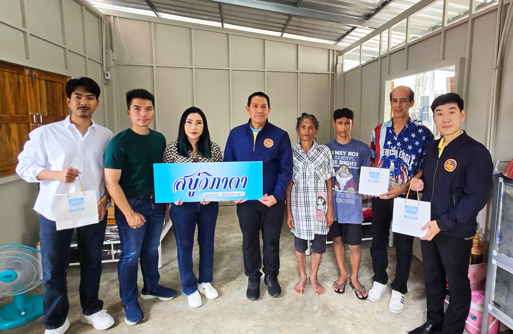 “สบู่วิภาดา” รับมอบหนังสือขอบคุณจากอำเภอเมืองเพชรบุรี  ในโอกาสสร้างที่อยู่อาศัยและมอบของใช้ให้กับคนเร่ร่อน รูปที่ 1