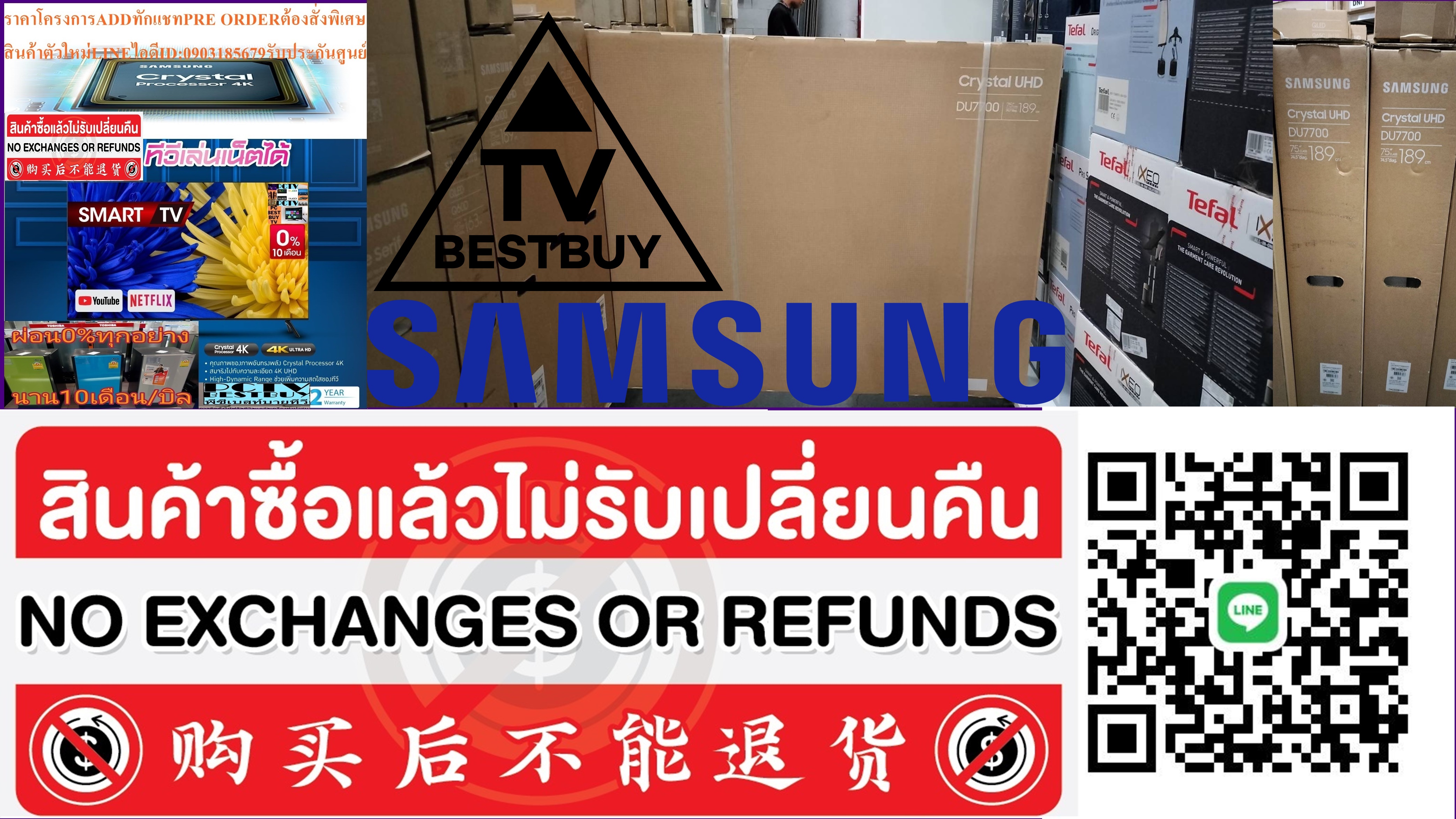 SAMSUNGทีวีHD75DU7700สมาร์ทULTRAอินเตอร์เน็ต75นิ้วCrystalดิจิตอลUHD4KLEDรุ่นUA75DU7700KXXTสินค้าใหม่ๆต้องสั่งเบิกจากศูนย์แท้ๆ100%PREORDERฟรีSOUNDBARลำโพงบูลทูธพกพา รูปที่ 4