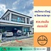 รูปย่อ ขายบ้านเดี่ยว57.3ตรว. ม.เซนโทร บางใหญ่ ซ.วัดลาดปลาดุก 4นอน5น้ำ3จอดรถ สวยพร้อมอยู่ รูปที่1