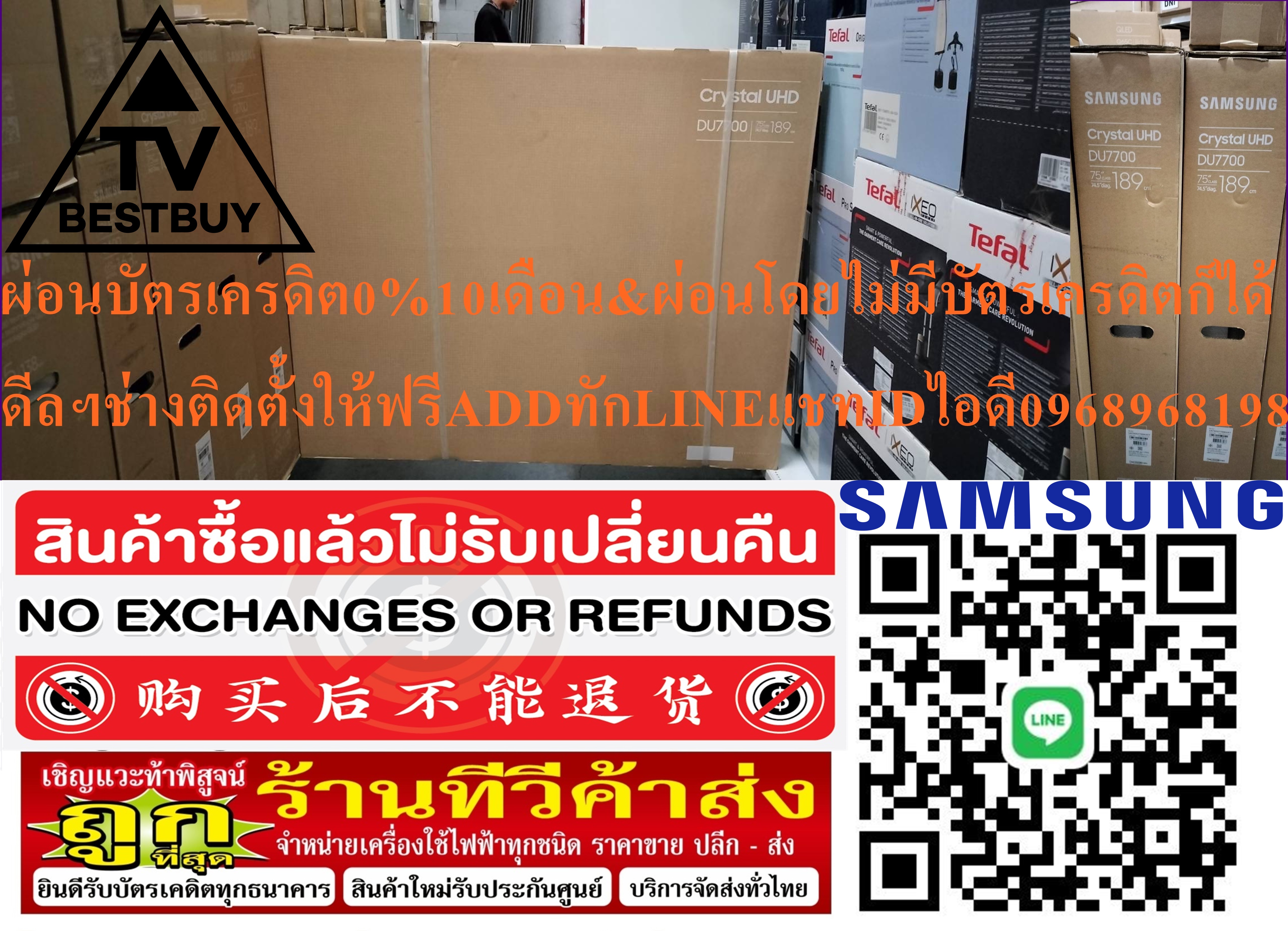 SAMSUNGทีวีHD75DU7700สมาร์ทULTRAอินเตอร์เน็ต75นิ้วCrystalดิจิตอลUHD4KLEDรุ่นUA75DU7700KXXTสินค้าใหม่ๆต้องสั่งเบิกจากศูนย์แท้ๆ100%PREORDERฟรีSOUNDBARลำโพงบูลทูธพกพา รูปที่ 2
