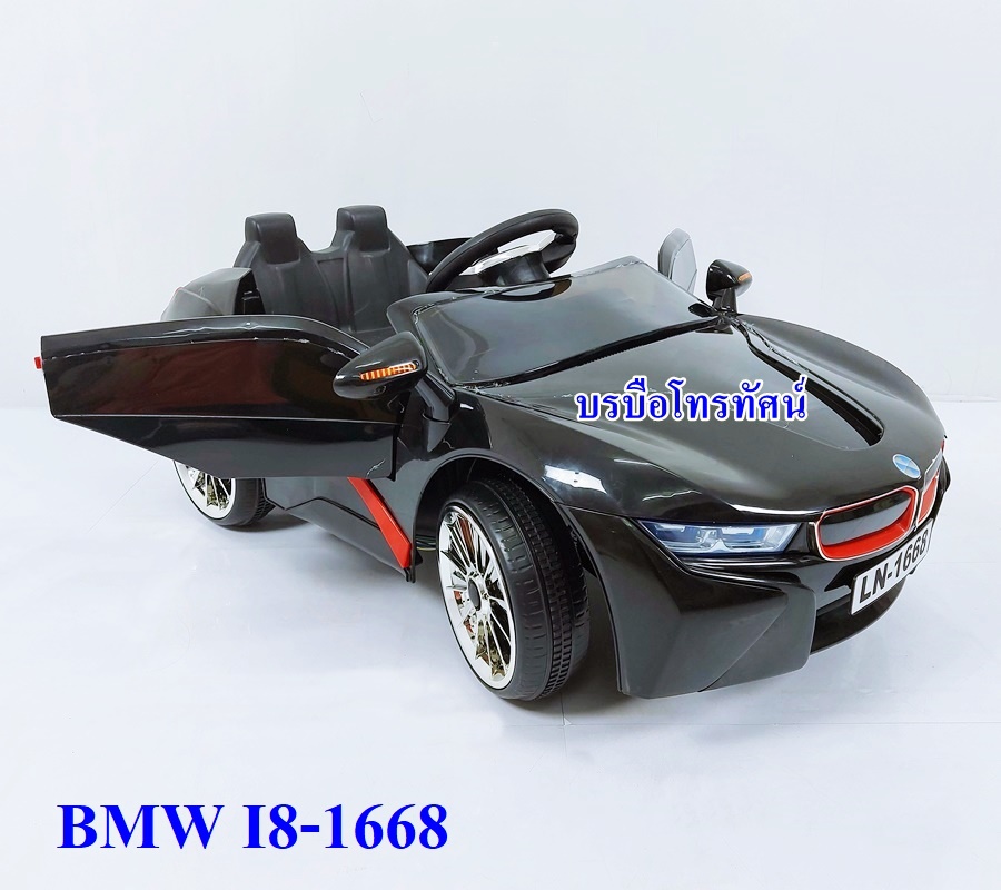 รถแบตเตอรี่เด็กนั่งได้คันใหญ่ รถแบตเตอรี่BMW I8 -1668- รูปที่ 1