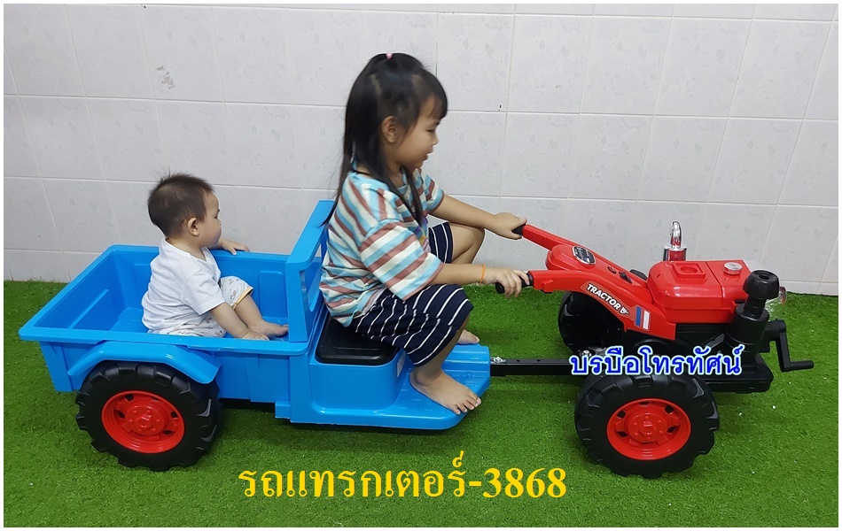รถอีแต๊ก แต๊ก รถแทรกเตอร์ไถนา-3868 รถแบตเตอรี่เด็กนั่ง.- รูปที่ 4