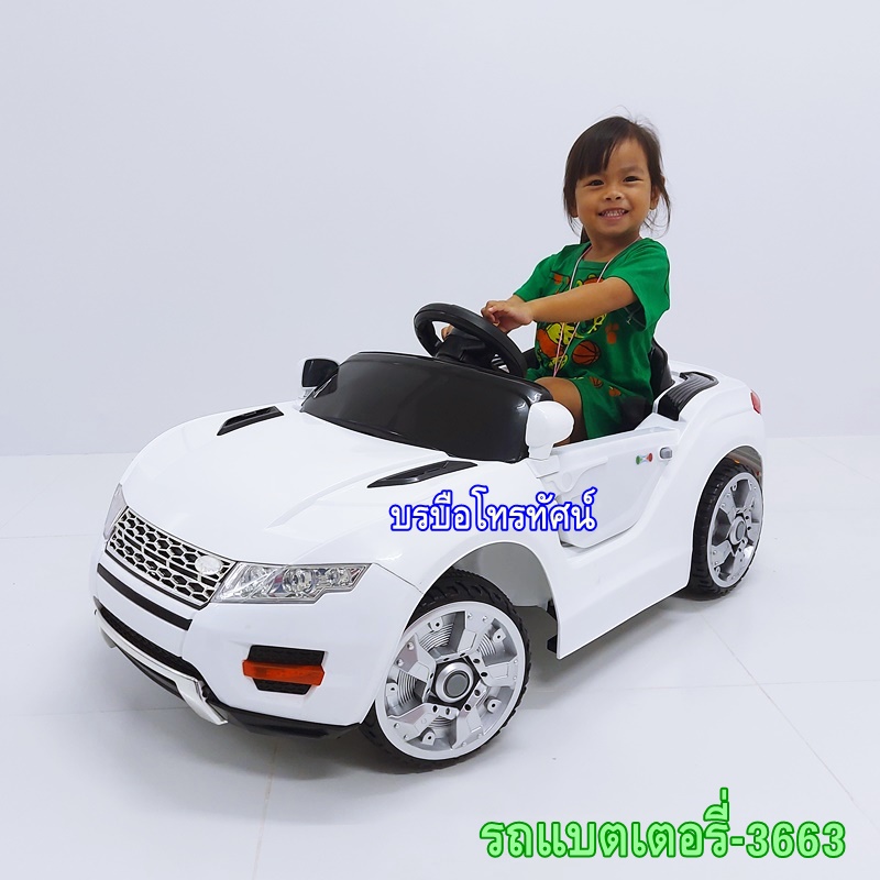 รถแบตเตอรี่เด็กนั่งได้แลนโลเวอร์-3663 #Land Rover.- รูปที่ 2