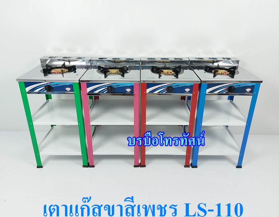 เตาแก๊สชั้นหัวเดียวขาสีหน้าเลตเพชร LS-110- รูปที่ 1