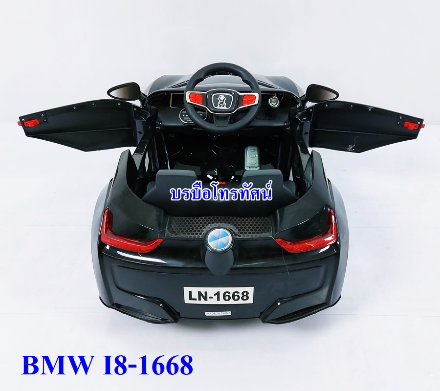 รถแบตเตอรี่เด็กนั่งได้คันใหญ่ รถแบตเตอรี่BMW I8 -1668.- รูปที่ 4