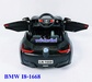 รูปย่อ รถแบตเตอรี่เด็กนั่งได้คันใหญ่ รถแบตเตอรี่BMW I8 -1668- รูปที่4