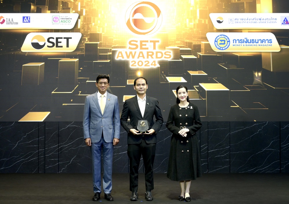 AUCT รับโล่ “บริษัทจดทะเบียนที่มีผลการดำเนินงานดีเด่น” ในงาน SET Awards 2024 รูปที่ 1