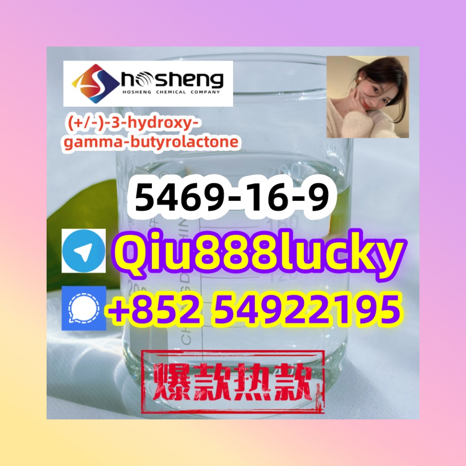 5469-16-9 (+/-)-3-hydroxy-gamma-butyrolactone รูปที่ 1