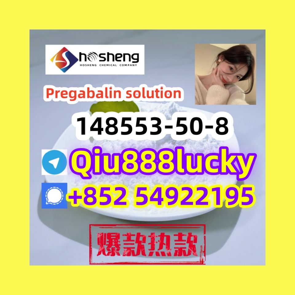 148553-50-8 Pregabalin solution รูปที่ 1