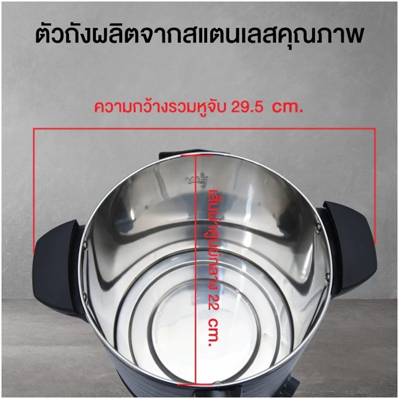 ถังต้มน้ำร้อนไฟฟ้า30ลิตร กาต้มน้ำร้อนไฟฟ้าขนาดใหญ่OXYGEN 6 ลิตรYL-06L-. รูปที่ 5
