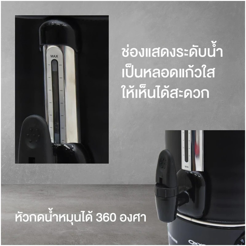 ถังต้มน้ำร้อนไฟฟ้า30ลิตร กาต้มน้ำร้อนไฟฟ้าขนาดใหญ่OXYGEN 6 ลิตรYL-06L-. รูปที่ 4