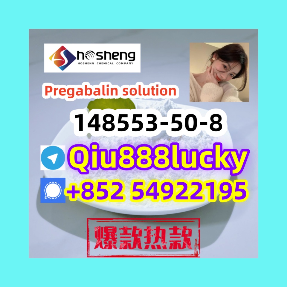 148553-50-8 Pregabalin solution รูปที่ 1