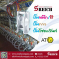 ปั๊มสูบส่งของเหลว-หนืด สำหรับพื้นที่ที่เสี่ยงต่อการเกิดประกายไฟ