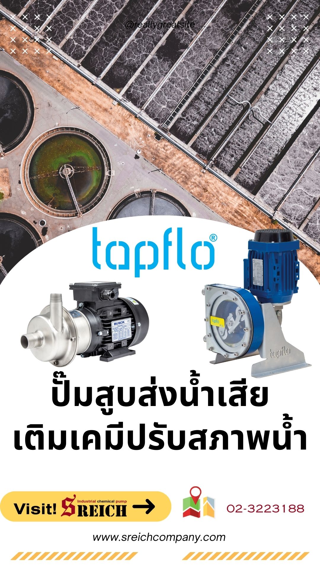 Centrifugal Pump หาซื้อปั๊มสูบส่งเคมี ในกระบวนการบำบัดน้ำเสีย รูปที่ 1