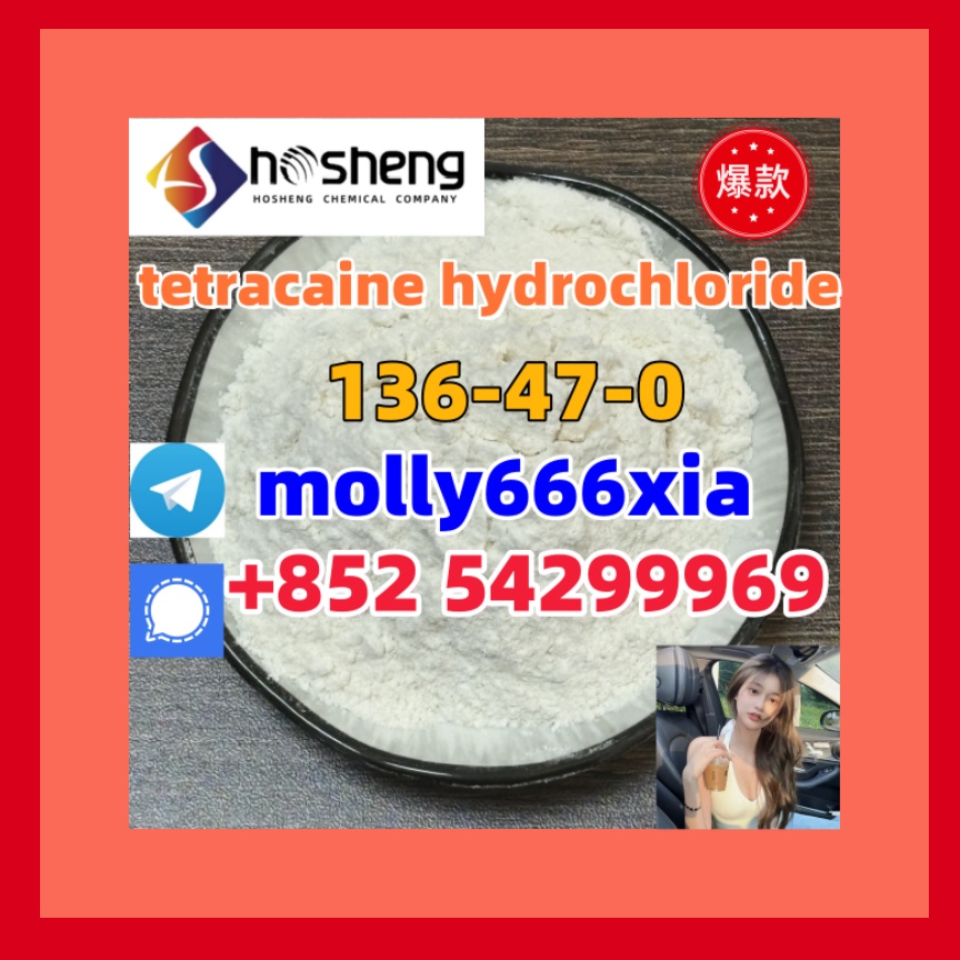 136-47-0	tetracaine hydrochloride รูปที่ 1