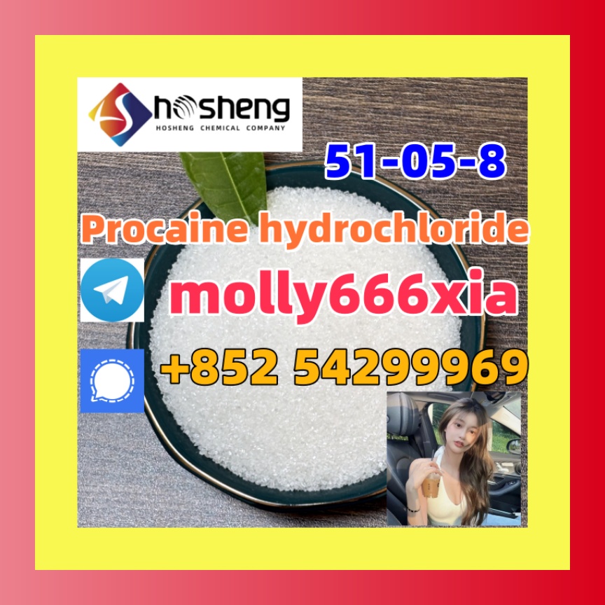 	51-05-8	Procaine hydrochloride รูปที่ 1