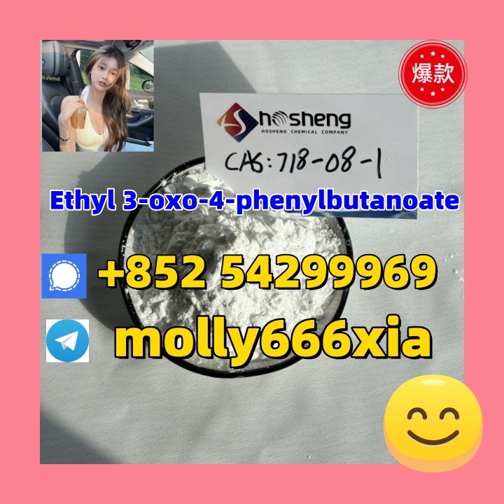 718-08-1	Ethyl 3-oxo-4-phenylbutanoate รูปที่ 1