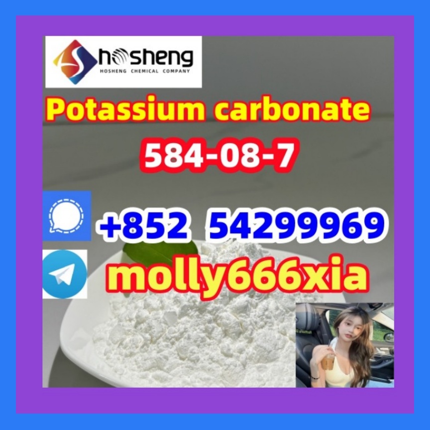 584-08-7	Potassium carbonate รูปที่ 1