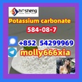 584-08-7	Potassium carbonate