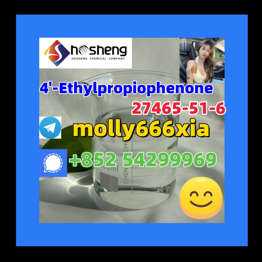 27465-51-6	4'-Ethylpropiophenone รูปที่ 1