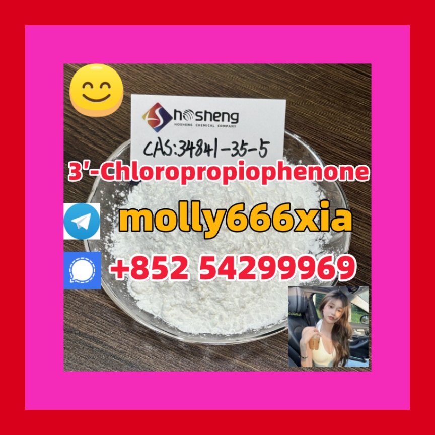 34841-35-5	3′-Chloropropiophenone รูปที่ 1