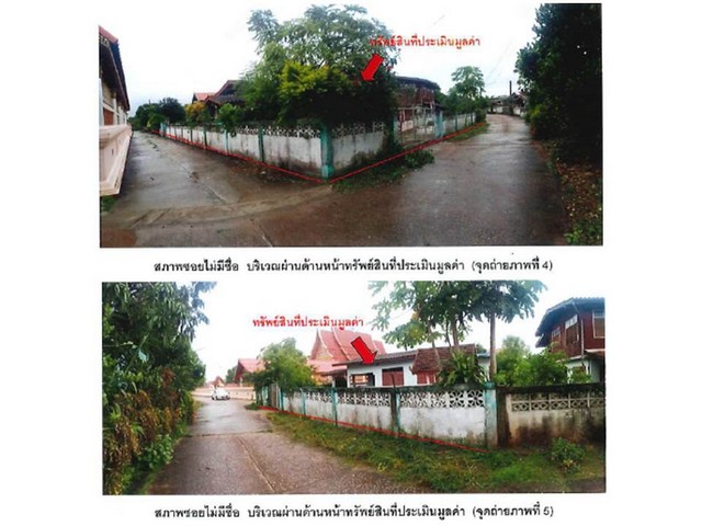         ขายบ้านเดี่ยวมือสอง อำเภองาว  จังหวัดลำปาง  รูปที่ 1