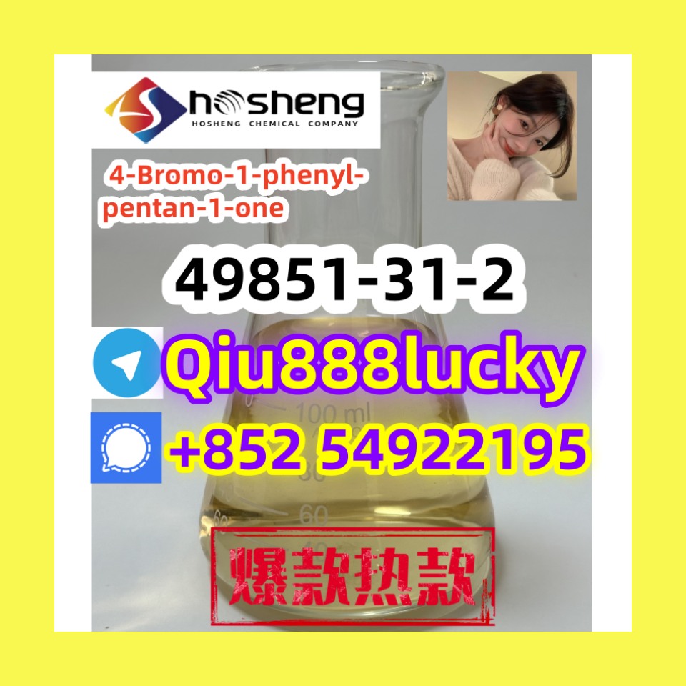 49851-31-2 4-Bromo-1-phenyl-pentan-1-one รูปที่ 1