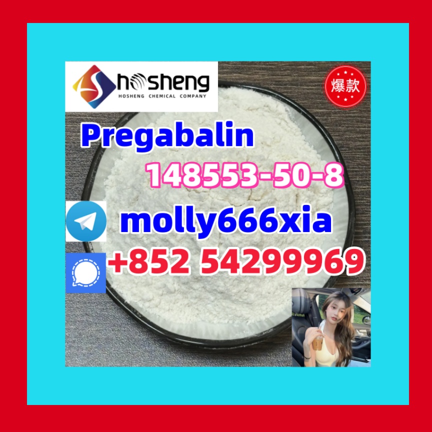 148553-50-8 Pregabalin  รูปที่ 1