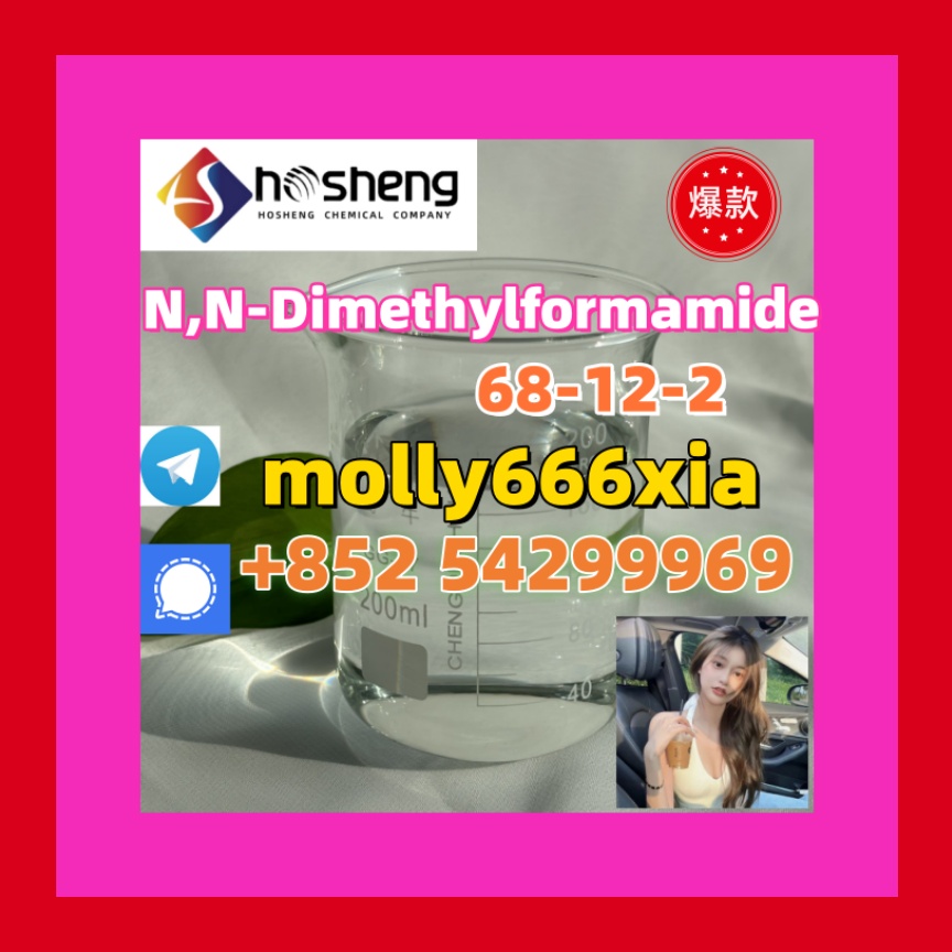 68-12-2	N,N-Dimethylformamide รูปที่ 1