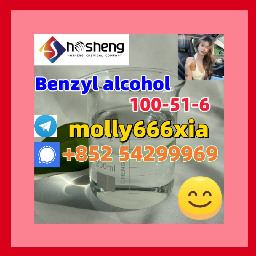 100-51-6	Benzyl alcohol รูปที่ 1