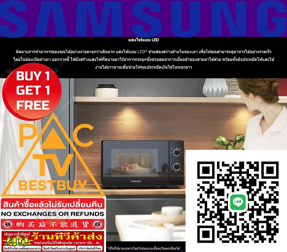 SAMSUNGไมโครเวฟ20ลิตร700วัตต์MS20A3010AL/STแบบลูกบิดจอLEDแสดงผลปฎิบัติงานมาพร้อมระบบกระจายความร้อนถึง3ทิศทางที่ช่วยให้อาหารสุกเร็วและทั่วถึงกว่าระบบไมโครเวฟทั่วไปสามารถปรับระดับพลังงานให้เหมาะสมได้ตามต้องการถึง5ระดับสินค้าใหม่ๆต้องสั่งเบิกจากศูนย์แท้ๆ100%PREORDERฟรีSOUNDBARลำโพงบูลทูธพกพา รูปที่ 4