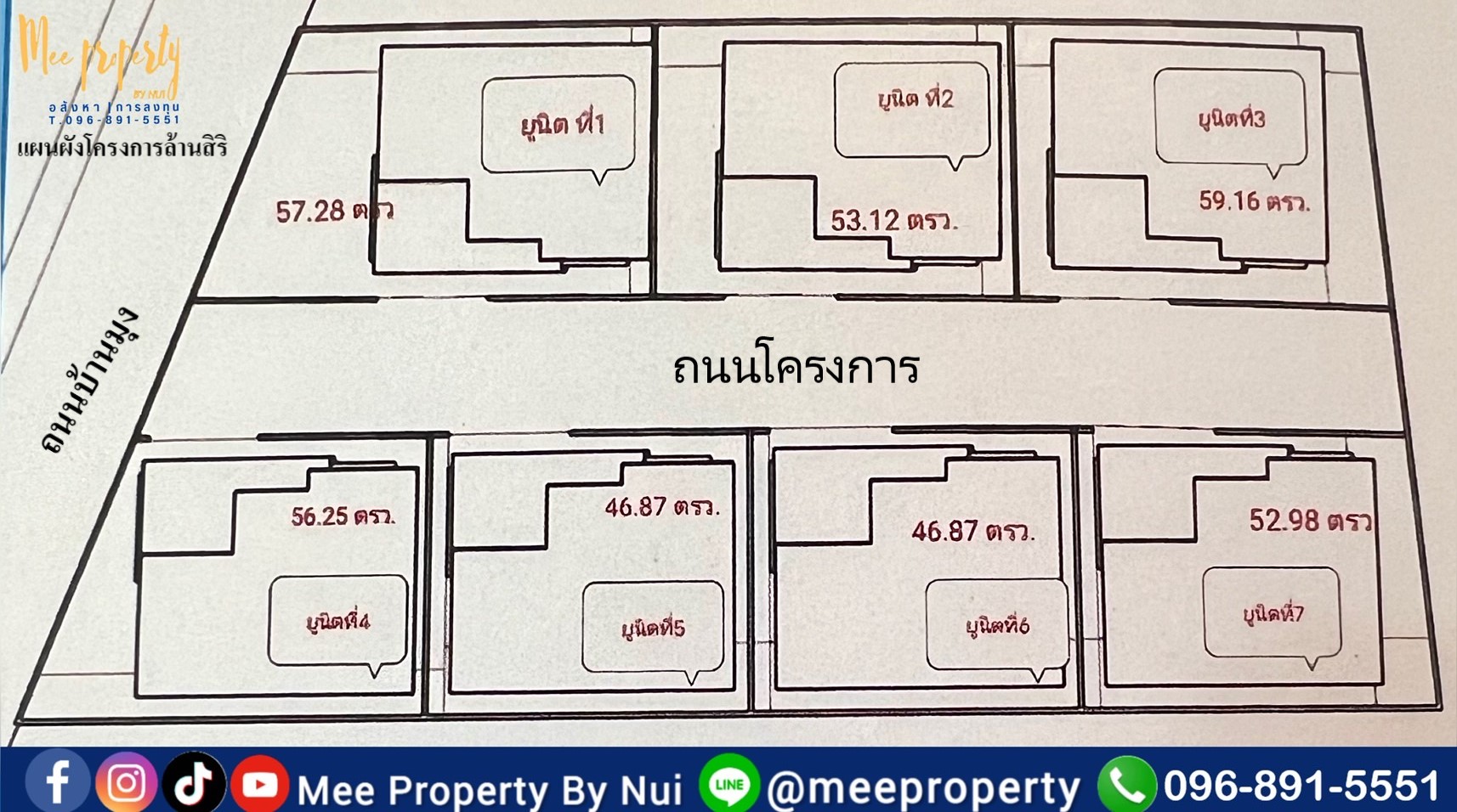 ขายด่วนบ้านเดี่ยว 1 ชั้น ต.บ้านมุง อ.เนินมะปราง จ.พิษณุโลก รูปที่ 1