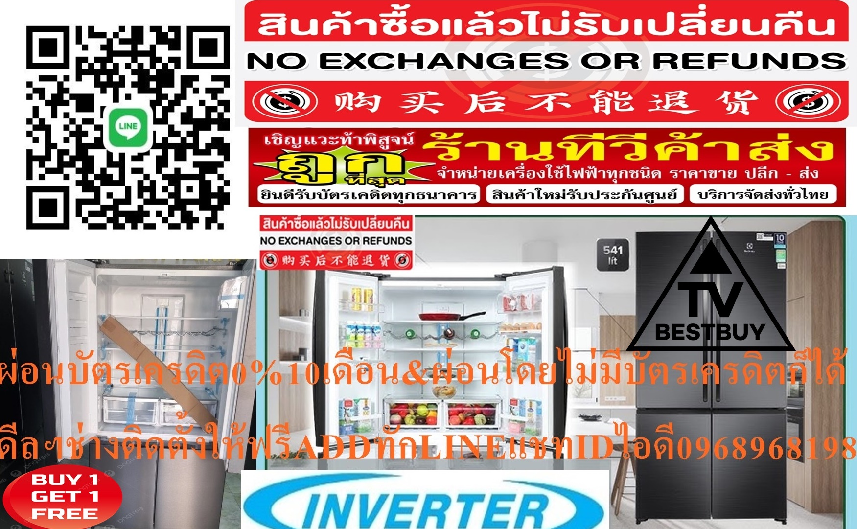 ELECTROLUXตู้เย็น19.1คิวMULTIDOORอินเวอร์เตอร์EQE6000A-BสีดำแมทELECTROLUXสินค้าใหม่ๆต้องสั่งเบิกจากศูนย์แท้ๆ100%PREORDERฟรีSOUNDBARลำโพงบูลทูธพกพา รูปที่ 2
