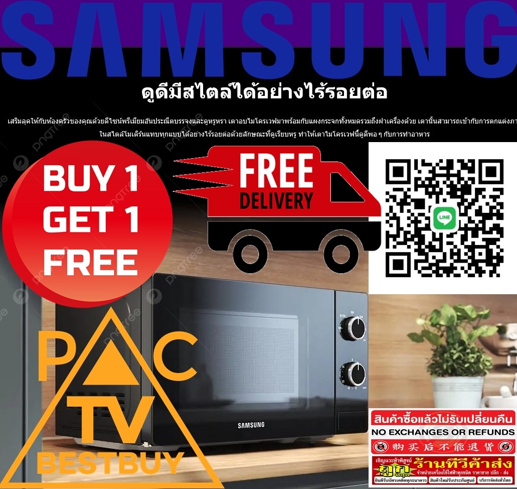 SAMSUNGไมโครเวฟ20ลิตร700วัตต์MS20A3010AL/STแบบลูกบิดจอLEDแสดงผลปฎิบัติงานมาพร้อมระบบกระจายความร้อนถึง3ทิศทางที่ช่วยให้อาหารสุกเร็วและทั่วถึงกว่าระบบไมโครเวฟทั่วไปสามารถปรับระดับพลังงานให้เหมาะสมได้ตามต้องการถึง5ระดับสินค้าใหม่ๆต้องสั่งเบิกจากศูนย์แท้ๆ100%PREORDERฟรีSOUNDBARลำโพงบูลทูธพกพา รูปที่ 3