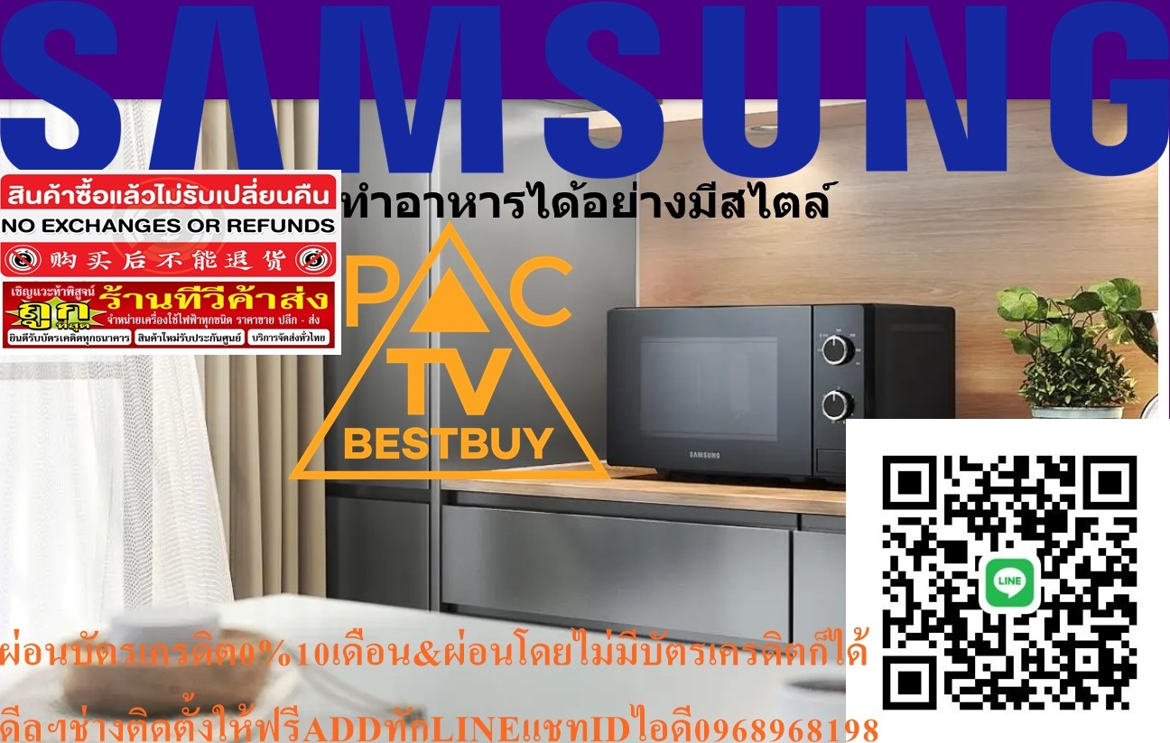 SAMSUNGไมโครเวฟ20ลิตร700วัตต์MS20A3010AL/STแบบลูกบิดจอLEDแสดงผลปฎิบัติงานมาพร้อมระบบกระจายความร้อนถึง3ทิศทางที่ช่วยให้อาหารสุกเร็วและทั่วถึงกว่าระบบไมโครเวฟทั่วไปสามารถปรับระดับพลังงานให้เหมาะสมได้ตามต้องการถึง5ระดับสินค้าใหม่ๆต้องสั่งเบิกจากศูนย์แท้ๆ100%PREORDERฟรีSOUNDBARลำโพงบูลทูธพกพา รูปที่ 7
