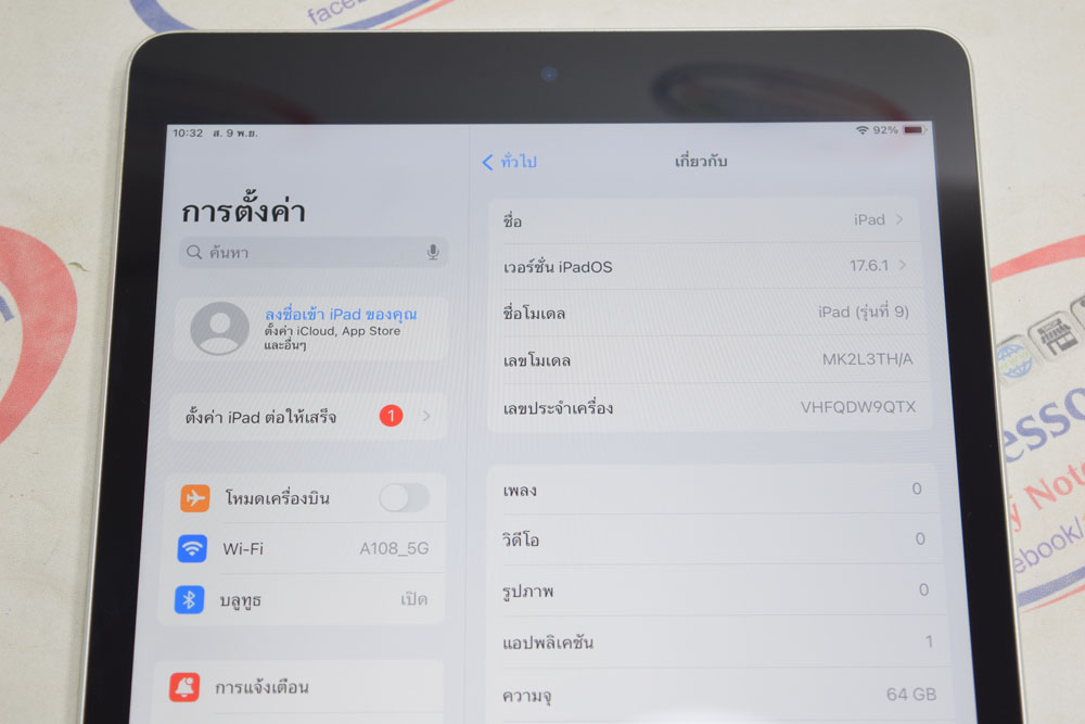 ขาย iPad Gen 9 64GB Wifi Silver ศูนย์ไทย ไร้รอย แบต 89% แท้เดิมทั้งเครื่อง ครบกล่อง รูปที่ 5