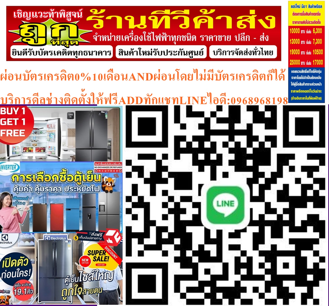 ELECTROLUXตู้เย็น19.1คิวMULTIDOORอินเวอร์เตอร์EQE6000A-BสีดำแมทELECTROLUXสินค้าใหม่ๆต้องสั่งเบิกจากศูนย์แท้ๆ100%PREORDERฟรีSOUNDBARลำโพงบูลทูธพกพา รูปที่ 5