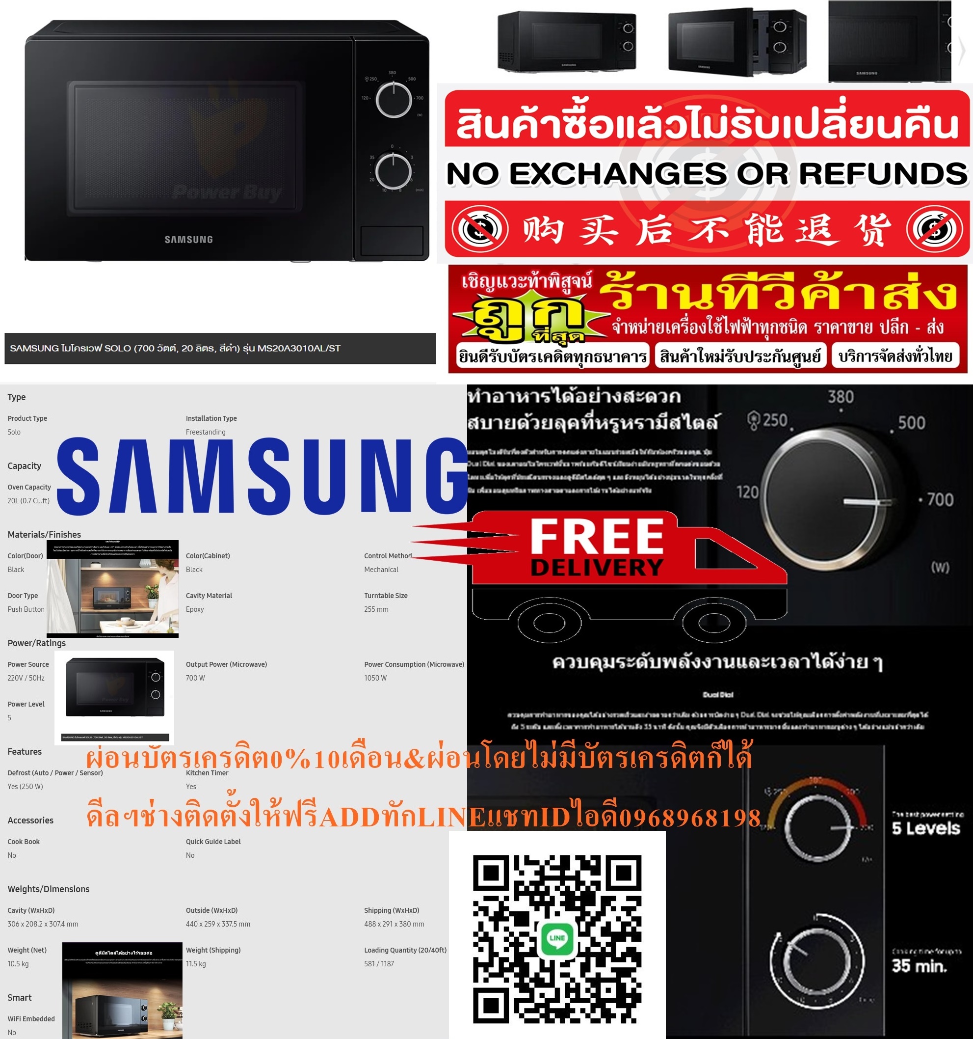SAMSUNGไมโครเวฟ20ลิตร700วัตต์MS20A3010AL/STแบบลูกบิดจอLEDแสดงผลปฎิบัติงานมาพร้อมระบบกระจายความร้อนถึง3ทิศทางที่ช่วยให้อาหารสุกเร็วและทั่วถึงกว่าระบบไมโครเวฟทั่วไปสามารถปรับระดับพลังงานให้เหมาะสมได้ตามต้องการถึง5ระดับสินค้าใหม่ๆต้องสั่งเบิกจากศูนย์แท้ๆ100%PREORDERฟรีSOUNDBARลำโพงบูลทูธพกพา รูปที่ 6