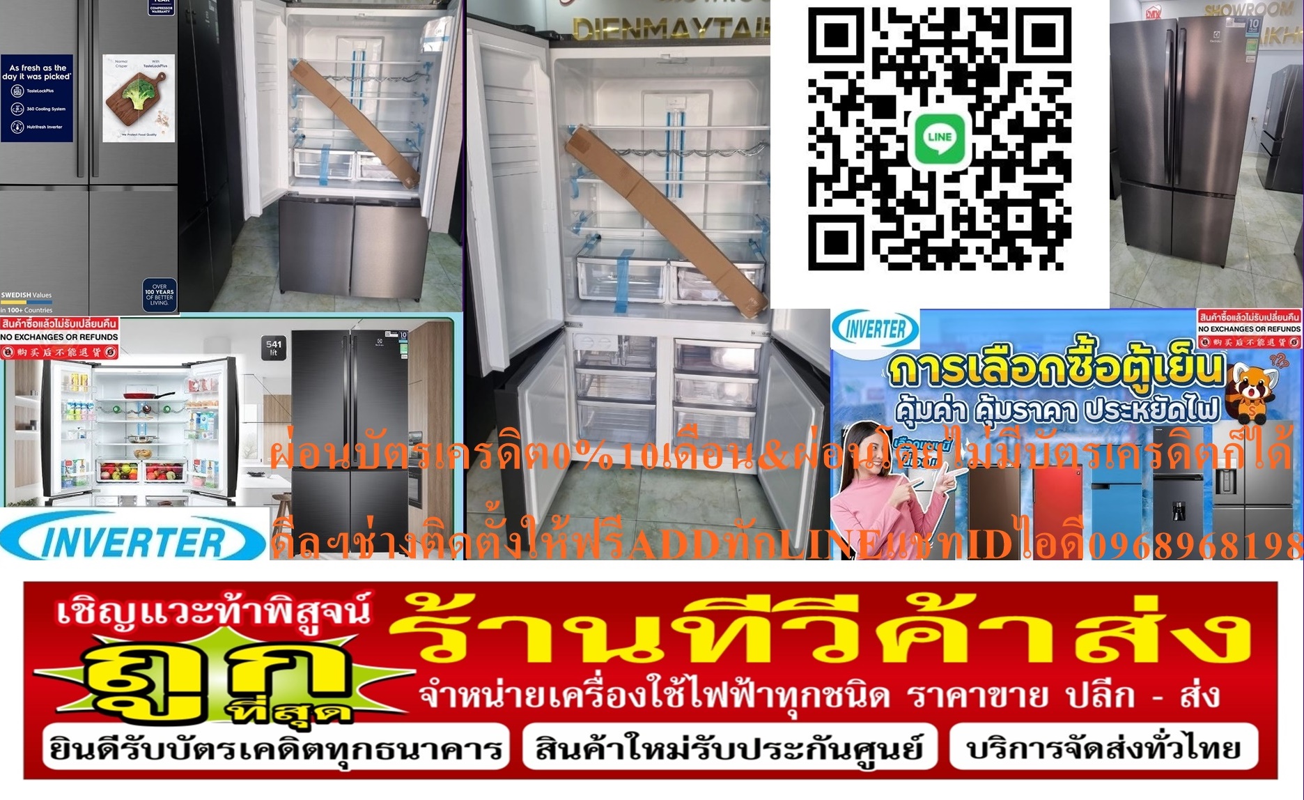 ELECTROLUXตู้เย็น19.1คิวMULTIDOORอินเวอร์เตอร์EQE6000A-BสีดำแมทELECTROLUXสินค้าใหม่ๆต้องสั่งเบิกจากศูนย์แท้ๆ100%PREORDERฟรีSOUNDBARลำโพงบูลทูธพกพา รูปที่ 3